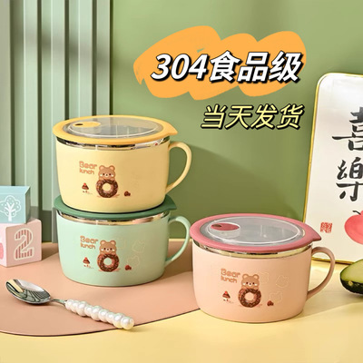 新款学生饭盒汤碗304不锈钢卡通