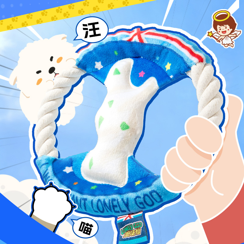 旺仔俱乐部宠物飞盘浪味仙IP