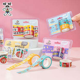 旺仔俱乐部旺旺旺言旺语手账胶带旺仔邮票零食贴纸可爱装 饰贴