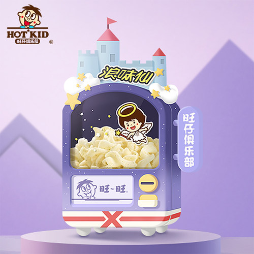 旺仔零食售货机盲盒旺旺周边