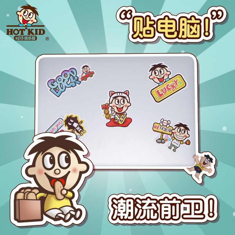 旺旺旺仔俱乐部贴纸套装56民族款手账周边防水卡通可爱图案