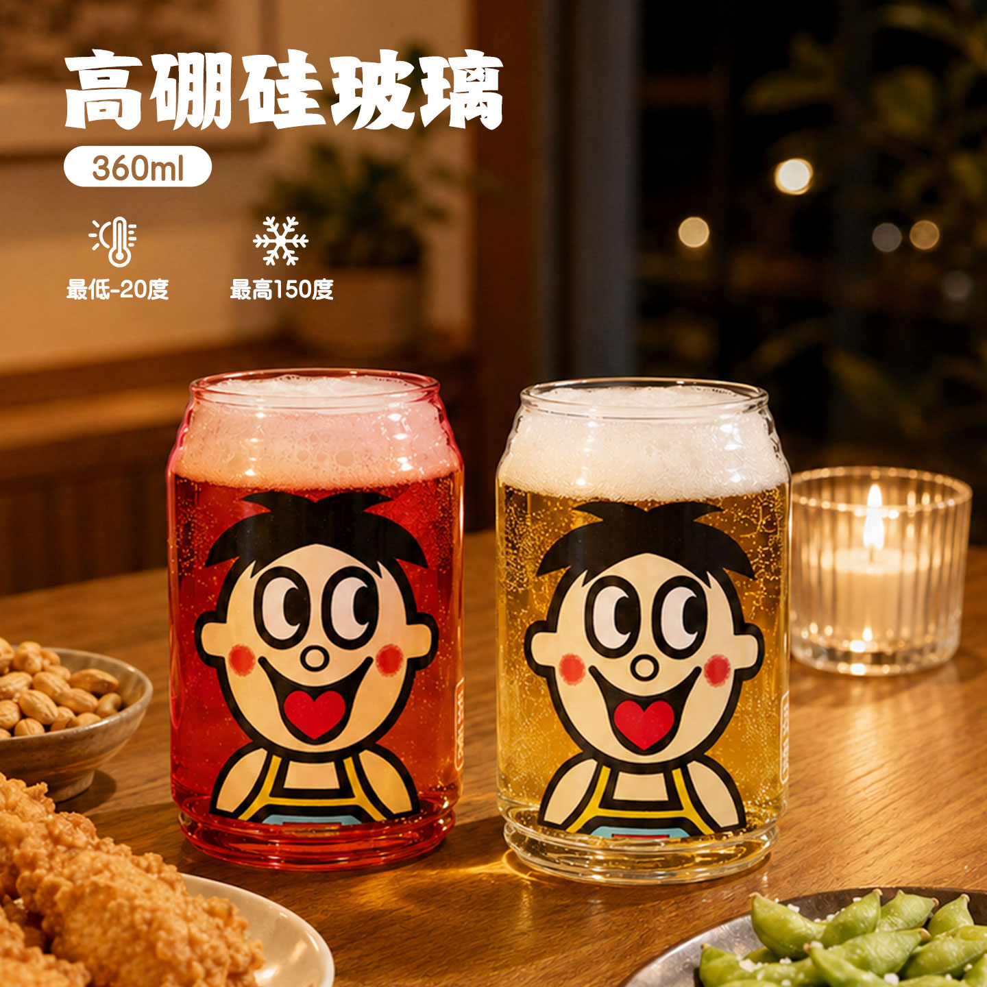 旺仔牛奶罐高硼硅透明玻璃杯图片