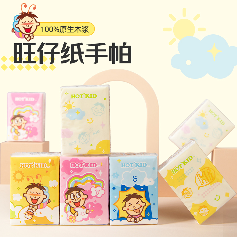 旺仔俱乐部3层30包纸手帕
