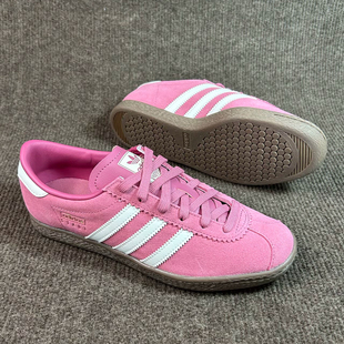 adidas Stadt 防滑耐磨 舒适 百搭 复古时尚 德训鞋JR9551