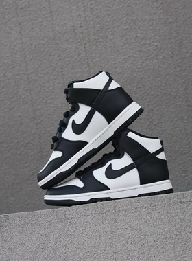 Nike Dunk Retro复古高帮板鞋男款黑白DD1399-105