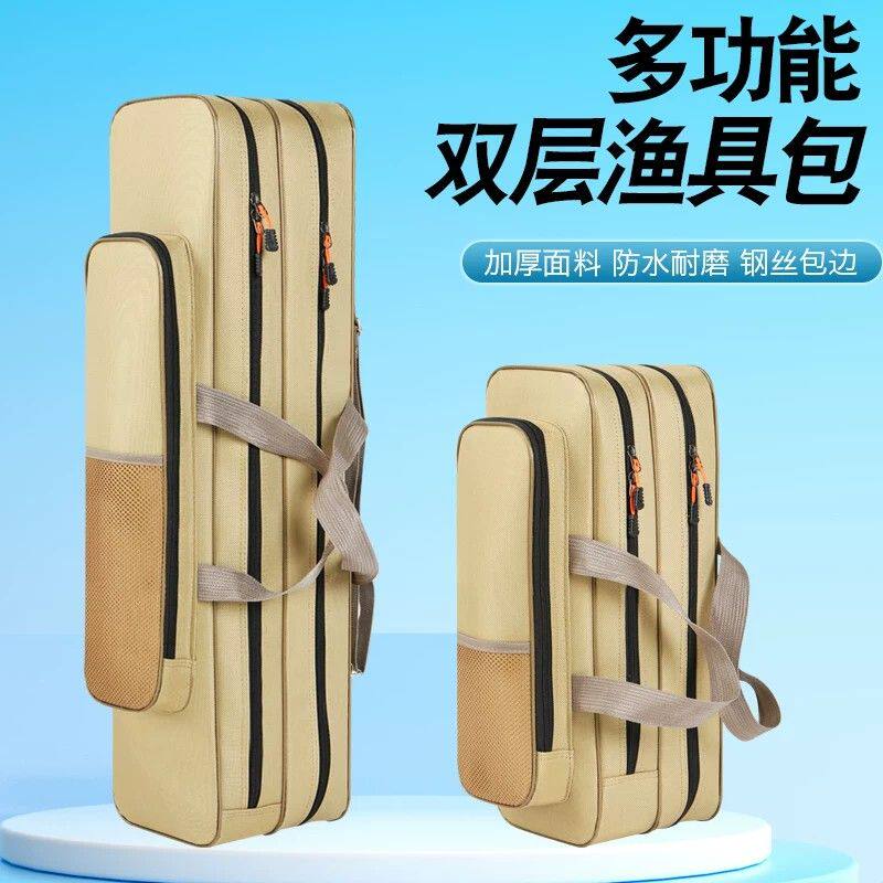 新款50-80多功能鱼具收纳包可手提双肩鱼竿包迷你加厚防水钓鱼包