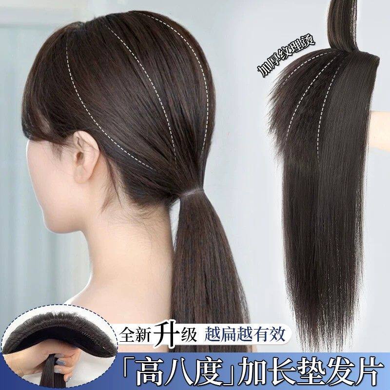 假发片头顶无痕增发量高颅顶神器手织包边蓬松后脑勺玉米须垫发片