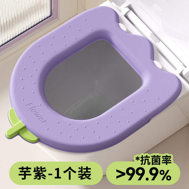 马桶垫四季通用2025新款防水粘贴式硅胶女孩智能马桶坐垫板坐便圈