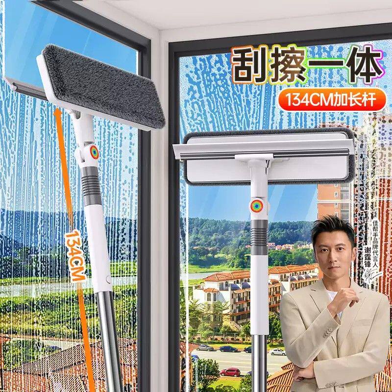 佳帮手擦玻璃神器家用清洁高层窗外专用刮水板双面擦窗保洁工具刷