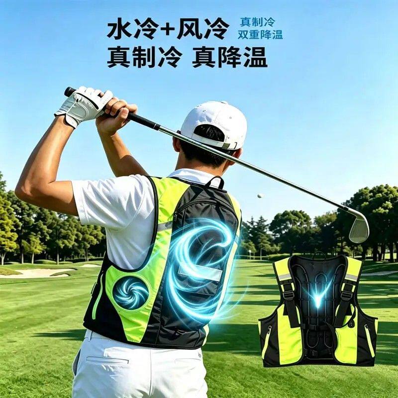 夏季空调服冰水循环制冷背心加风扇双重降温马甲钓鱼库房修车防暑