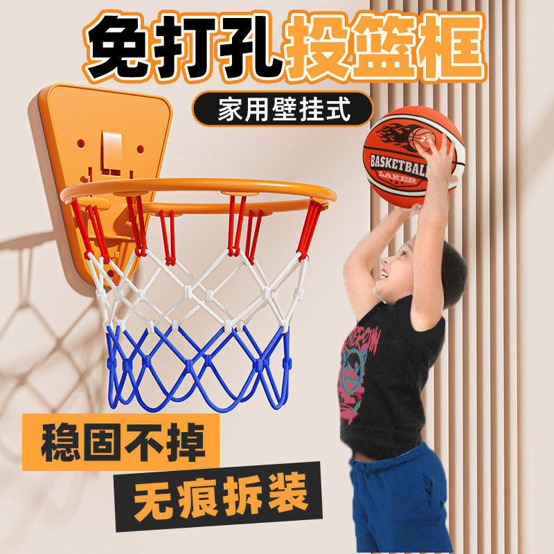 免打孔篮球投篮框家用室内儿童小孩静音篮球墙上投篮架子壁挂式