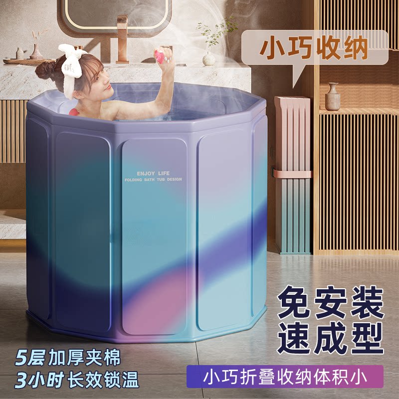 泡澡桶大人折叠泡浴桶成人全身洗澡桶家用儿童沐浴桶加厚宝宝浴缸