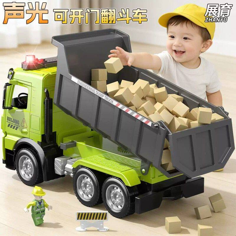 儿童大号声光翻斗车玩具男孩子惯性滑行可开门装载货车工程车模型
