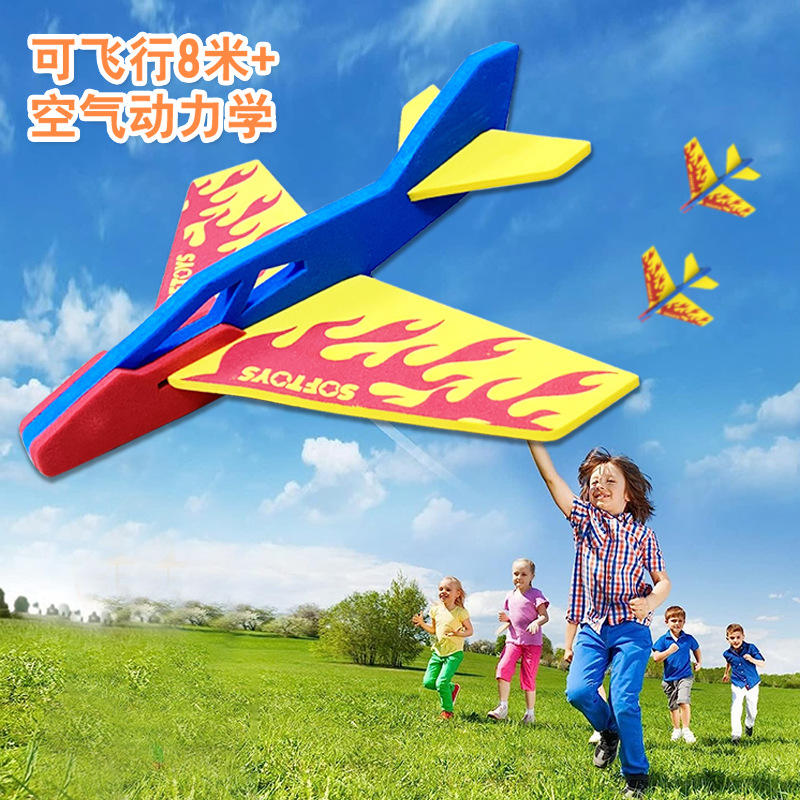 EVA飞机模型3D立体手工拼装飞机模型儿童创意diy拼装益智玩具