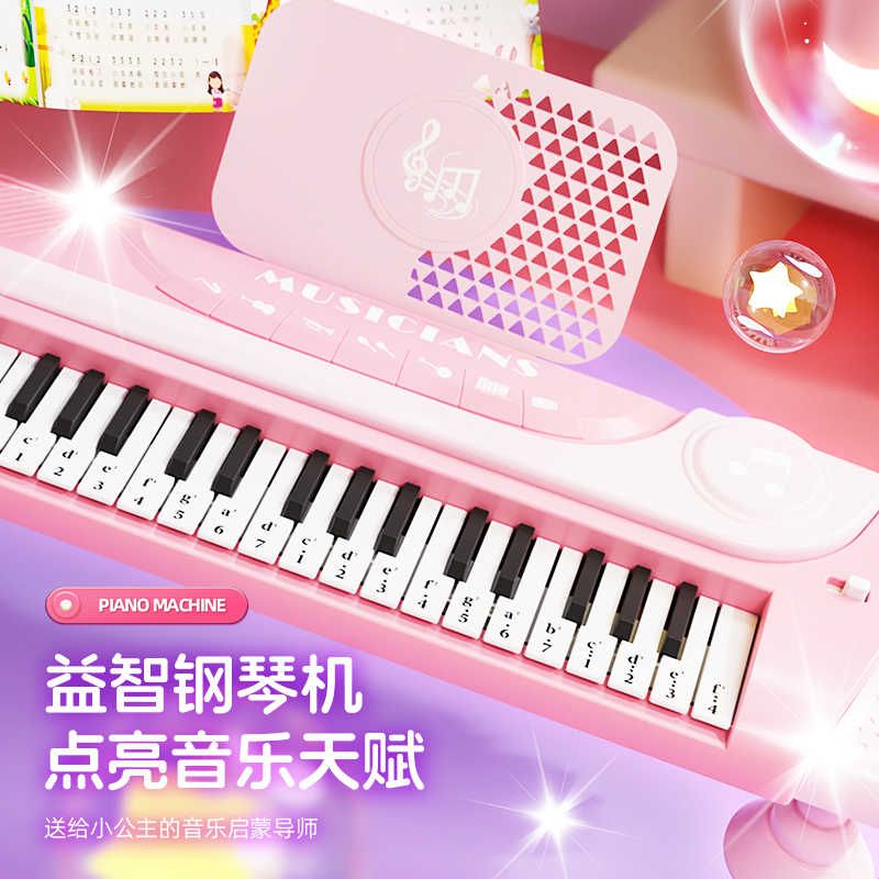 电子琴儿童乐器初学早教玩具宝宝幼儿女孩子小钢琴入门可弹奏礼物