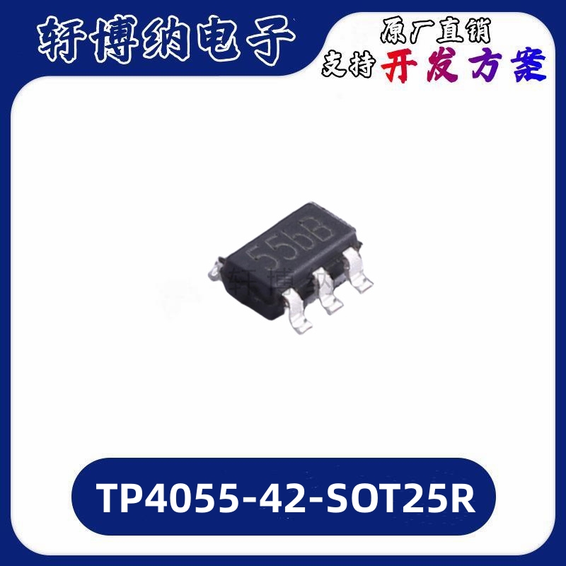 TP4055-42锂电池充电管理芯片IC