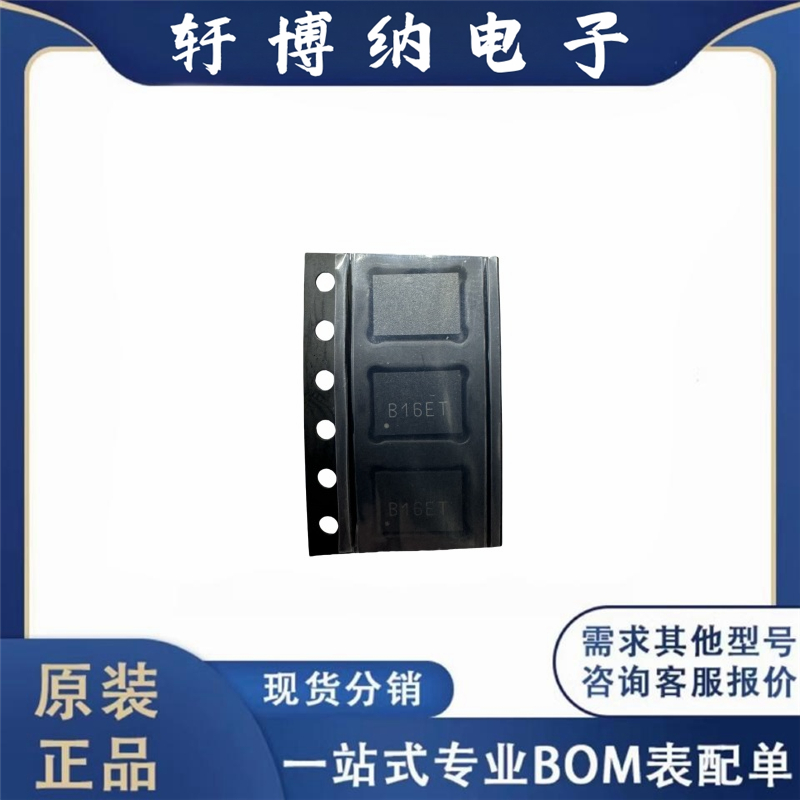 晶振  SITIME/赛特时脉 SIT8008AI-82-33E-27.648000