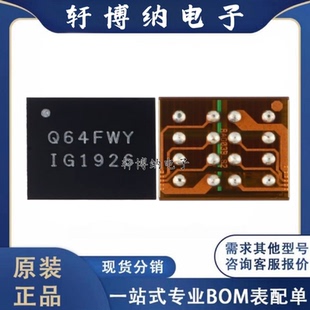 W25Q64FWBYIG 封装:WLCSP-16 64M-bit串行闪存芯片 全新 现货直拍