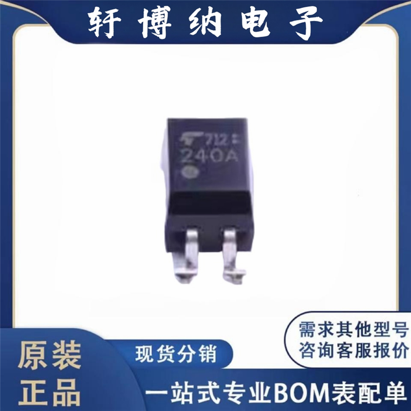 全新原装TLP240A(TP1,F SMD-4P 固态继电器-MOS输出(PhotoMOS)