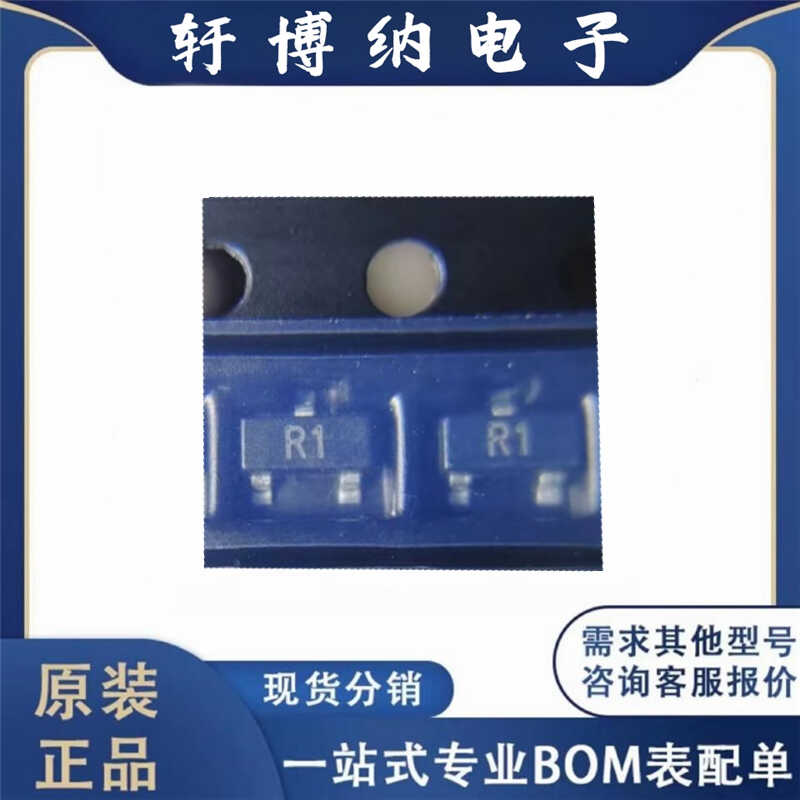 场效应管芯片丝印87588