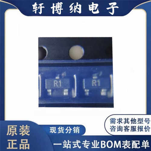 场效应管芯片丝印87588