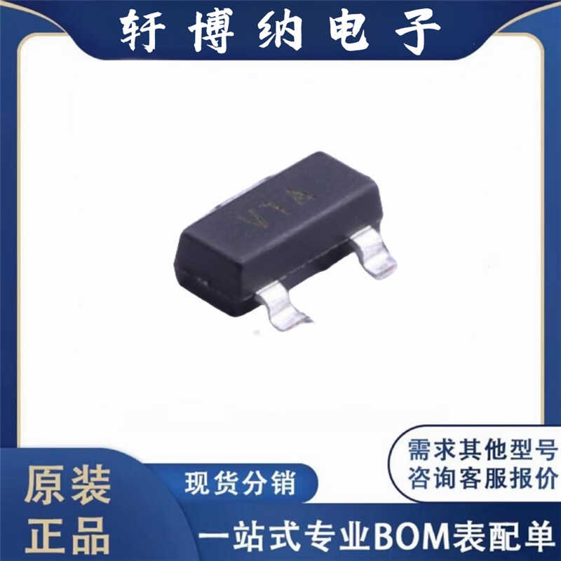 电压基准芯片丝印V1A