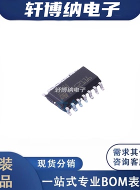 LM324WDT  封装：SOP-14  运算放大器  全新原装正品  现货可直拍