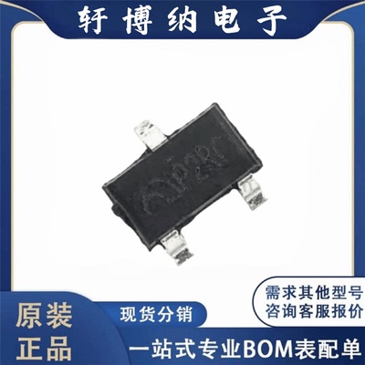 SOT23原装现货询价稳压器芯片