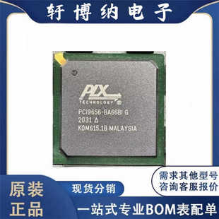 全新PCI9656-BA66BI封装BGA-272其他接口丝印BA66原装现货询价