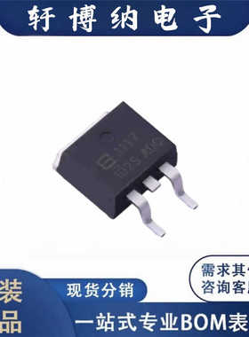 BL1117-ADJCY封装TO252-2线性稳压器芯片丝印1117原装现货询价