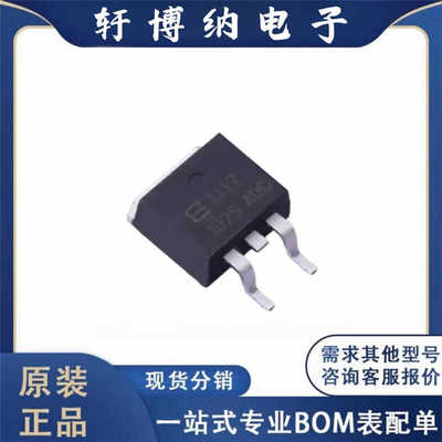 封装线性稳压器芯片BL1117-ADJCY