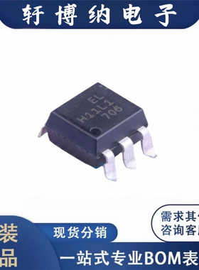 原装现货 H11L1S(TA) 封装SOP-6-2.54mm 逻辑输出光偶