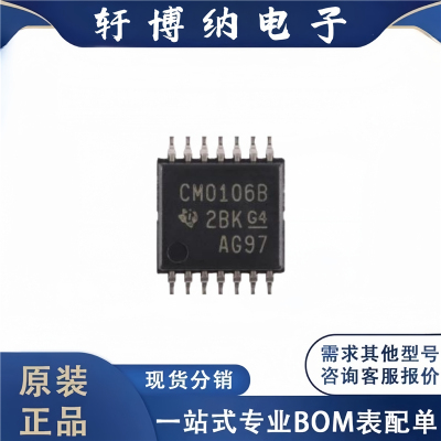 全新原装 电子元器件CD40106BPWR 集成电路 封装TSSOP-14 芯片