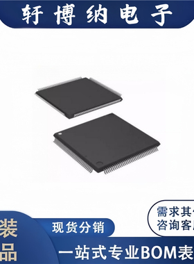 全新原装 电子元器件HPM6364IPA2集成电路 封装ELQFP-144 芯片