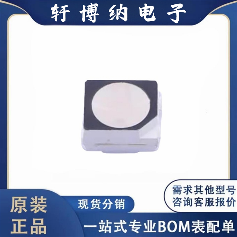 67-03A/R6GHBHW-A01/2T/MS 封装: SMD3528 雾状白透镜 RGB LED