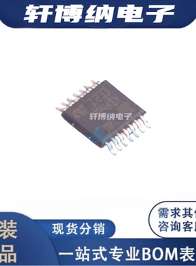 TS924AIYDT 封装：TSSOP-14 运算放大器 全新原装正品 现货可直拍