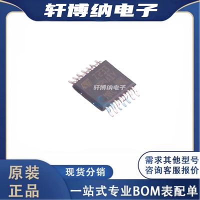 TS924AIYDT运算放大器