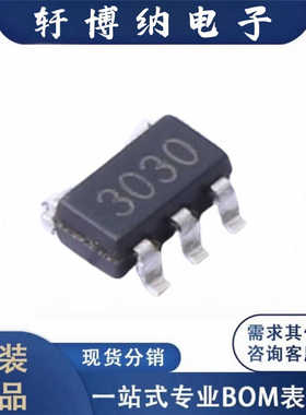 全新BL8531CB5TR30封装SOT223-3线性稳压器丝印JB33A原装现货询价