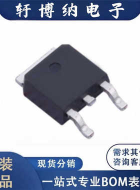 AP90P01D封装TO-252-2P沟道场效应管MOS丝印90P01原装现货询价