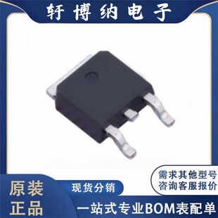 AP90P01D封裝 252 2P溝道場效應(yīng)管MOS絲印90P01原裝 現(xiàn)貨詢價(jià)