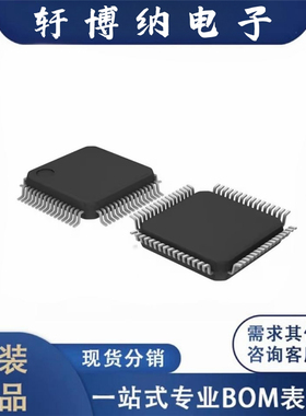 原装正品 R5F104MJAFB  LQFP-52  R5F系列16位单片机 32MHz 256KB