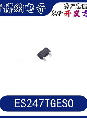 ES247TGESO  封装SOT-23  微功耗全极型超高灵敏CMOS输出霍尔开关