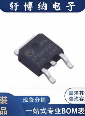 全新AP60P02D 封装TO252-3L P沟道场效应管丝印60P02原装现货询价