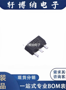 CL7615 封装： SOT-89-5   LED降压恒流驱动芯片 全新 可直拍