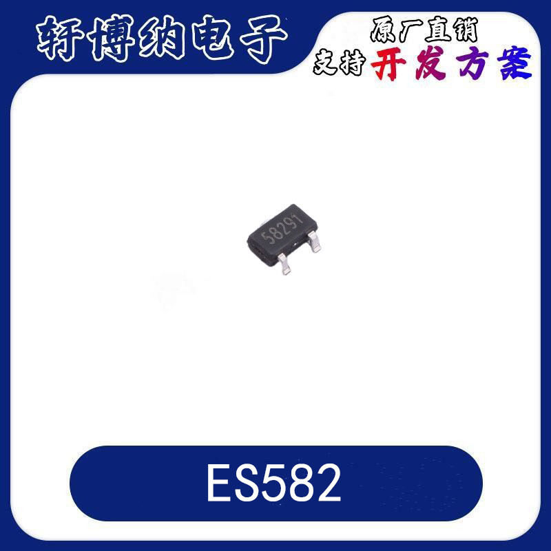 ES582全新原装正品芯片