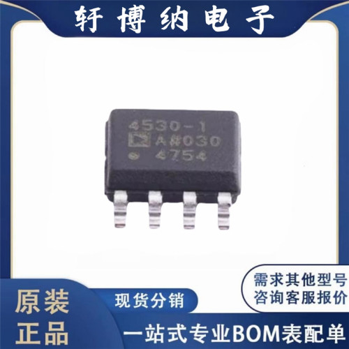 原装正品ADA4530-1ARZ 封装SOIC-8运算放大器芯片 原装现货