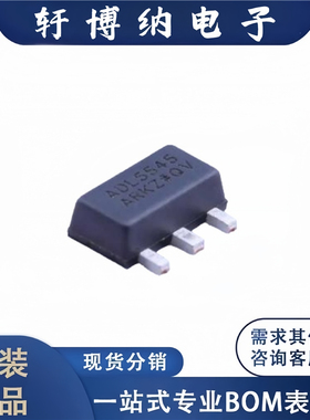 全新原装 电子元器件ADL5545ARKZ-R7 集成电路 封装SOT-89-3 芯片