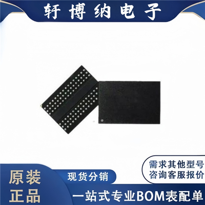 全新原装 电子元器件K4AAG165WC-BIWE集成电路 封装FBGA-96 芯片