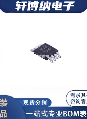 LM2904ST 封装：MSOP-8 运算放大器 全新原装正品 现货可直拍  ST