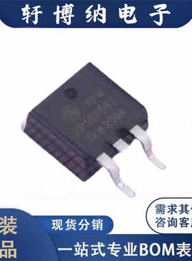 全新AP50P06T封装TO-263P通道增强模式MOS丝印50P06原装现货询价